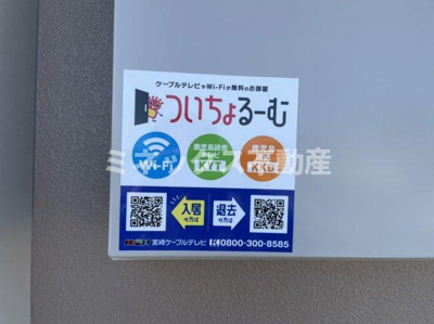 【その他】 | ラ・プリシェール