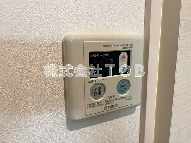 【設備】 | ソルナクレイシア井の頭 | 給湯リモコン※別号室参考写真※