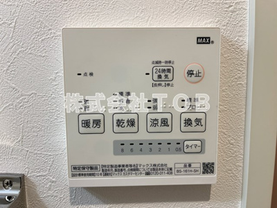 【設備】 | ソルナクレイシア井の頭 | 浴室乾燥機※別号室参考写真※