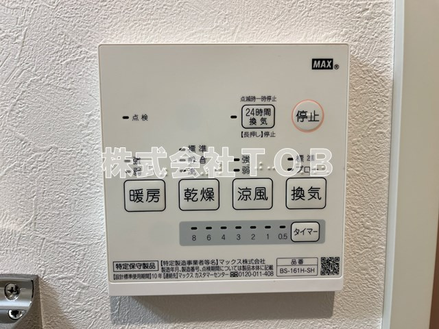 【設備】 | ソルナクレイシア井の頭 | 浴室乾燥機※別号室参考写真※