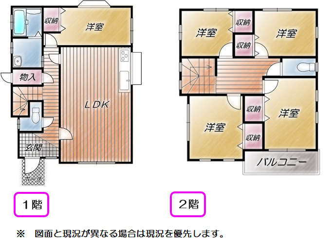 売中古戸建　三島市御園の間取り|土地面積：201.06㎡　建物面積：113.34㎡　間取り：３LDK