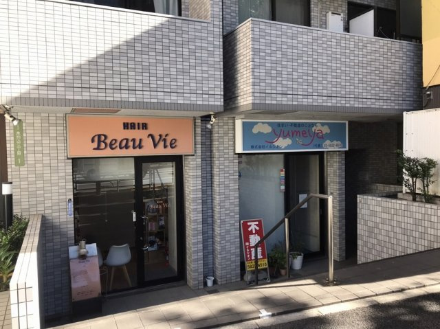 ライオンズプラザ白山の外観