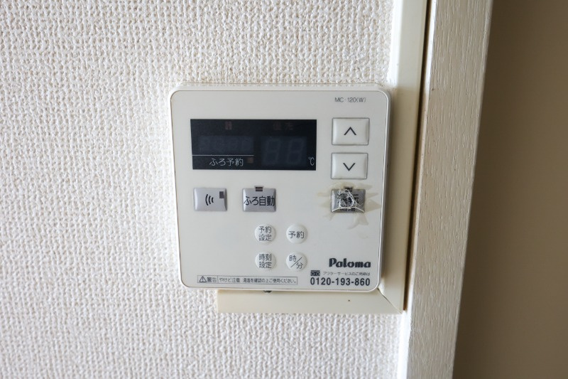 リエス小山間々田の設備|給湯パネル