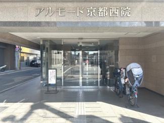 【エントランス】 | アルモード京都西院