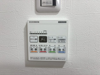 【設備】 | アルモード京都西院