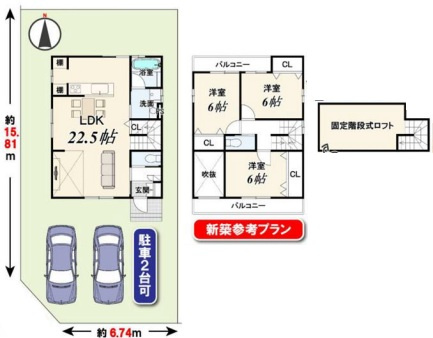 【土地図＋建物プラン例】 | K11965-大将軍 | 建物2,124万円、土地＋建物5,924万円