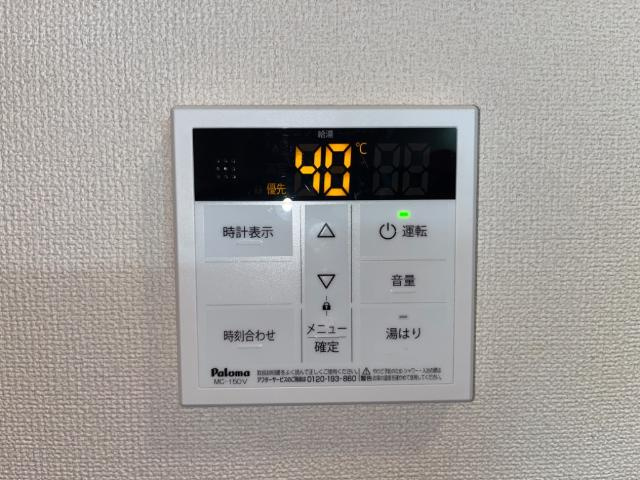 マ・シャンブルの設備|給湯器リモコン