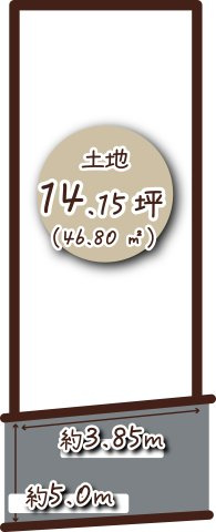 西野山欠ノ上町　建築条件無し土地の区画図