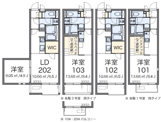 ミランダGRANDEURⅡの間取り|画像2