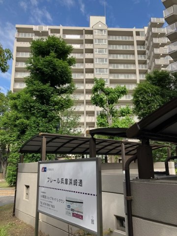 フレール兵庫浜崎通２ＬＤＫの外観
