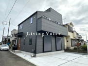 【仲介手数料０円】相模原市緑区大島　新築一戸建ての画像