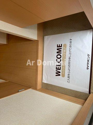 【玄関】 | S・V・P・ﾅｲﾝ