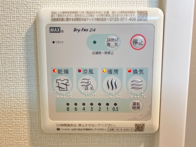 シュリールY・Kの設備
