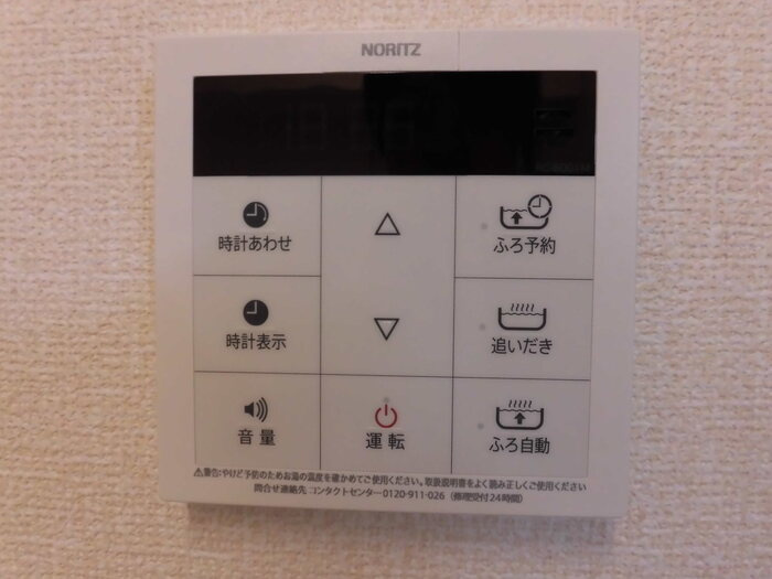 ソフィアさつきのその他|追い焚き