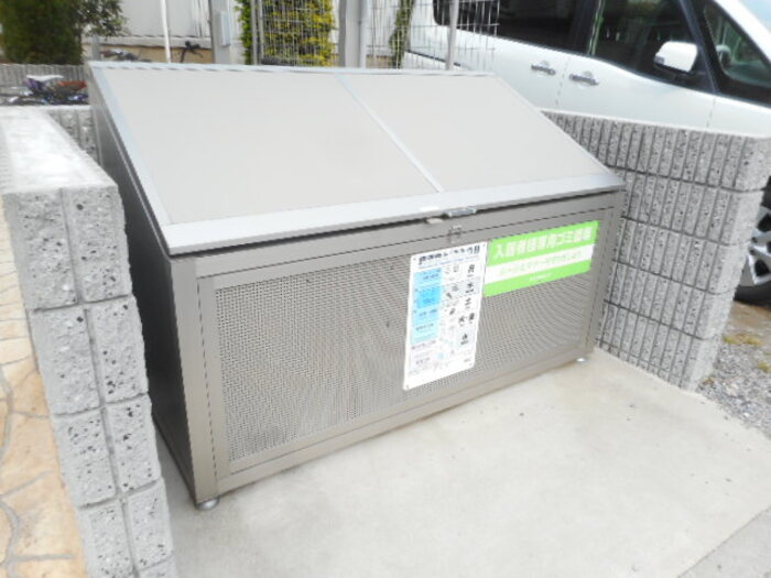 クラージュのその他共用部分