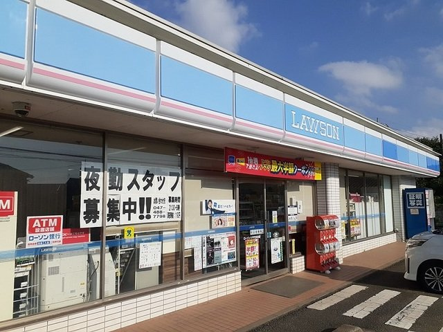 ローソン米本店まで500m