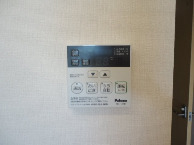 給湯リモコン