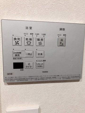 【その他】の画像