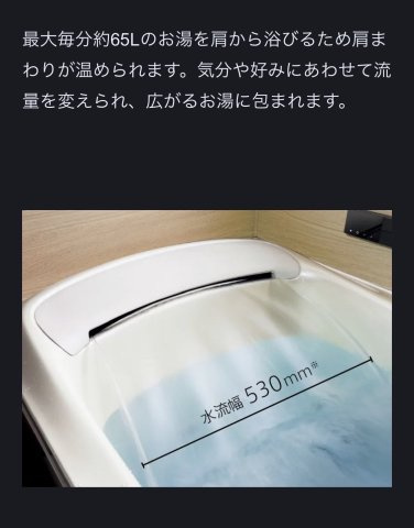 【浴室】の画像