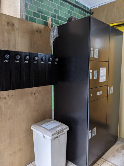 【設備】 | プラムアーク中目黒 | プラムアーク中目黒