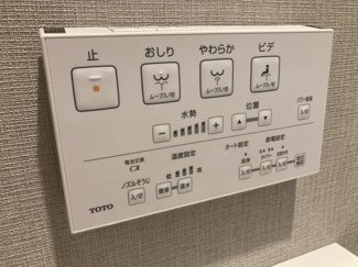 【発電・温水設備】 | コスモ北戸田