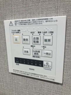 【冷暖房・空調設備】 | コスモ北戸田