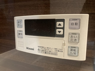 【発電・温水設備】 | コスモ北戸田