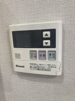 【発電・温水設備】 | コスモ北戸田