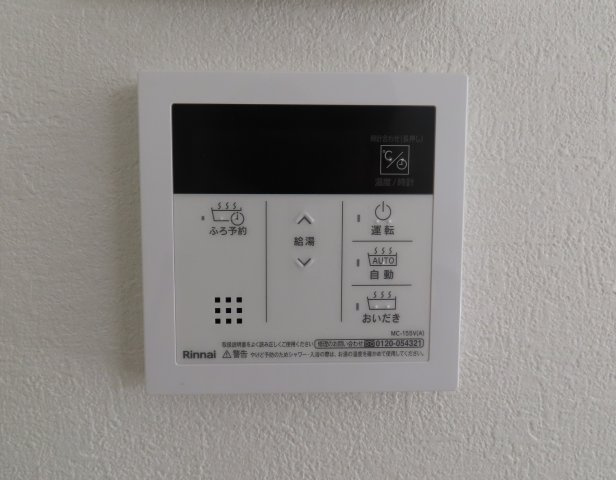 坂戸市千代田新築戸建の発電・温水設備