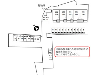 【駐車場】