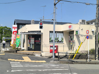 【周辺】 | 多摩和田郵便局まで徒歩４分