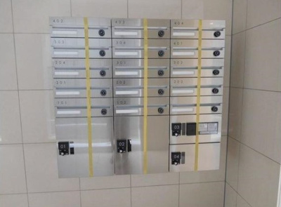 【その他共用部分】 | ピアコートTM西荻壱番館 | メールBOX、宅配BOX完備。