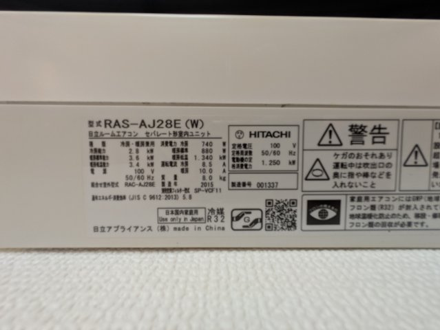 ウィングコートの設備