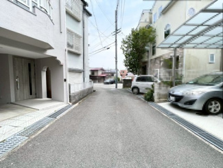 【前面道路含む現地写真】