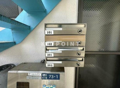 【その他共用部分】 | アールハイツ(滝野川6)