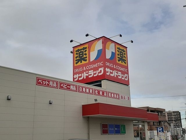北区六が池町９倉付事の周辺