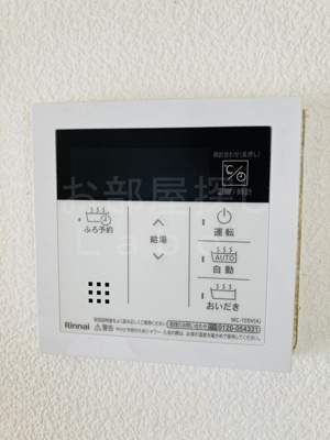 【内装】 | マリーノエル高田