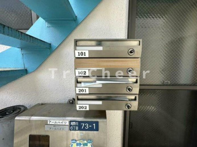 【その他共用部分】 | アールハイツ