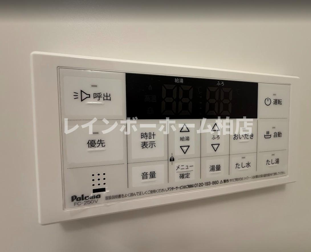 特典：仲介手数料が無料です!!の設備
