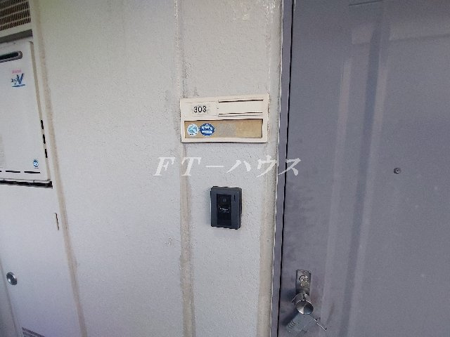 スカイハイツ窪田のその他共用部分
