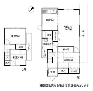 【間取り】 | 川岸中１丁目貸家