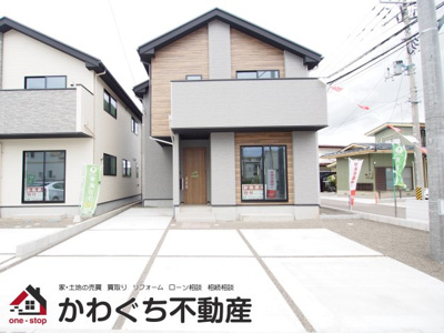 【外観】 | Erde　笹木野４期　２号棟