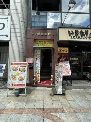 神田新宮嶋ビルのエントランス|建物の内部です