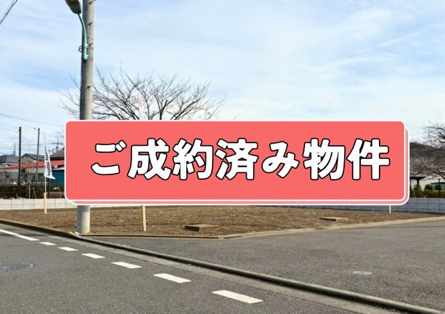 羽村市羽中2丁目