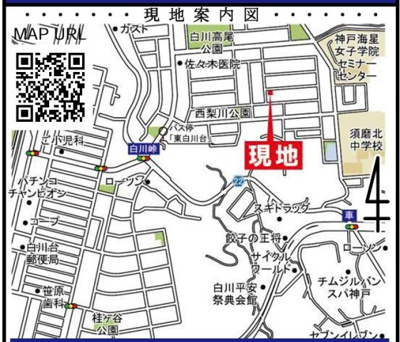 【地図】 | 神戸市須磨区東白川台3丁目　新築戸建　仲介手数料無料！ | 須磨区東白川台3　新築　仲介手数料無料！