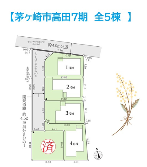 【区画図】 | 学区：室田小学校まで徒歩6分とお子様の通学も楽々ですよ♪　　
分譲住宅なので、新しいコミュニティを作りやすいです◎