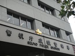 成城警察署まで598m