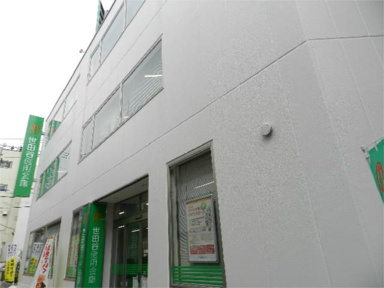 世田谷信用金庫船橋支店まで929m