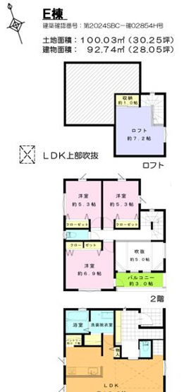 【その他】 | 【仲介手数料０円】海老名市杉久保南3丁目　新築一戸建て　全6棟 | D号棟【仲介手数料０円】海老名市杉久保南3丁目　新築一戸建て　全6棟
