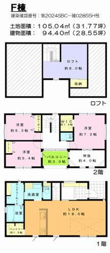 【外観】 | 【仲介手数料０円】海老名市杉久保南3丁目　新築一戸建て　全6棟 | A号棟【仲介手数料０円】海老名市杉久保南3丁目　新築一戸建て　全6棟